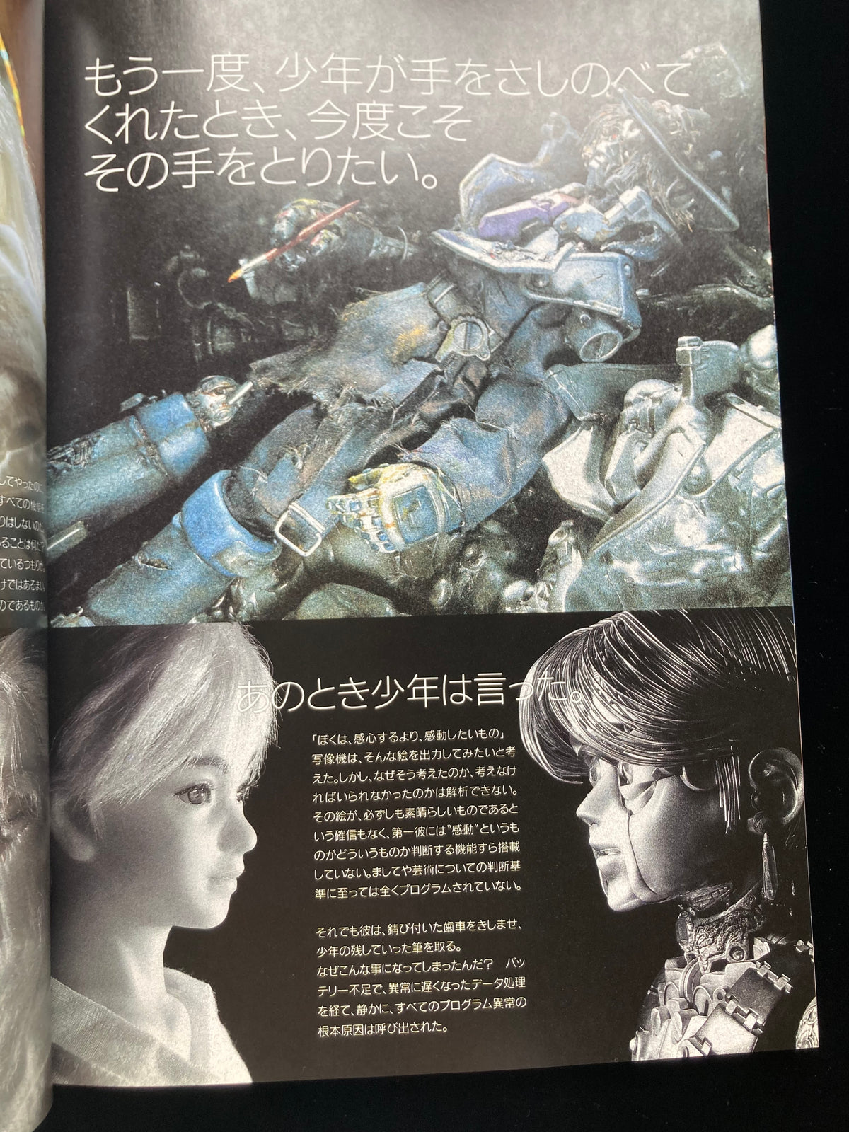 "S.M.H" 1996〜2000 vol.4〜5,8〜10,12〜16 : 10 issues set