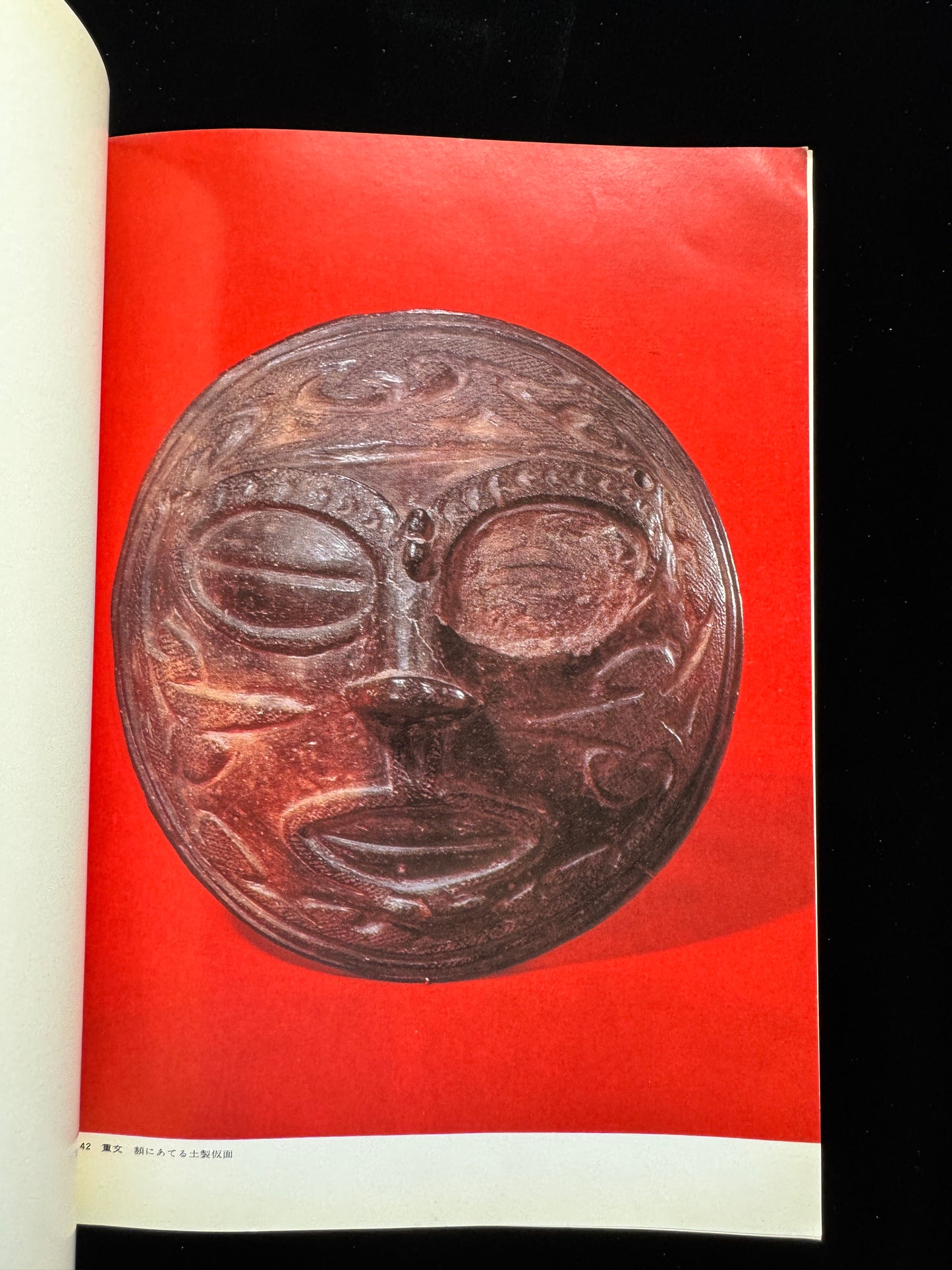 CLAY FIGURINES AND CLAY MASKS
