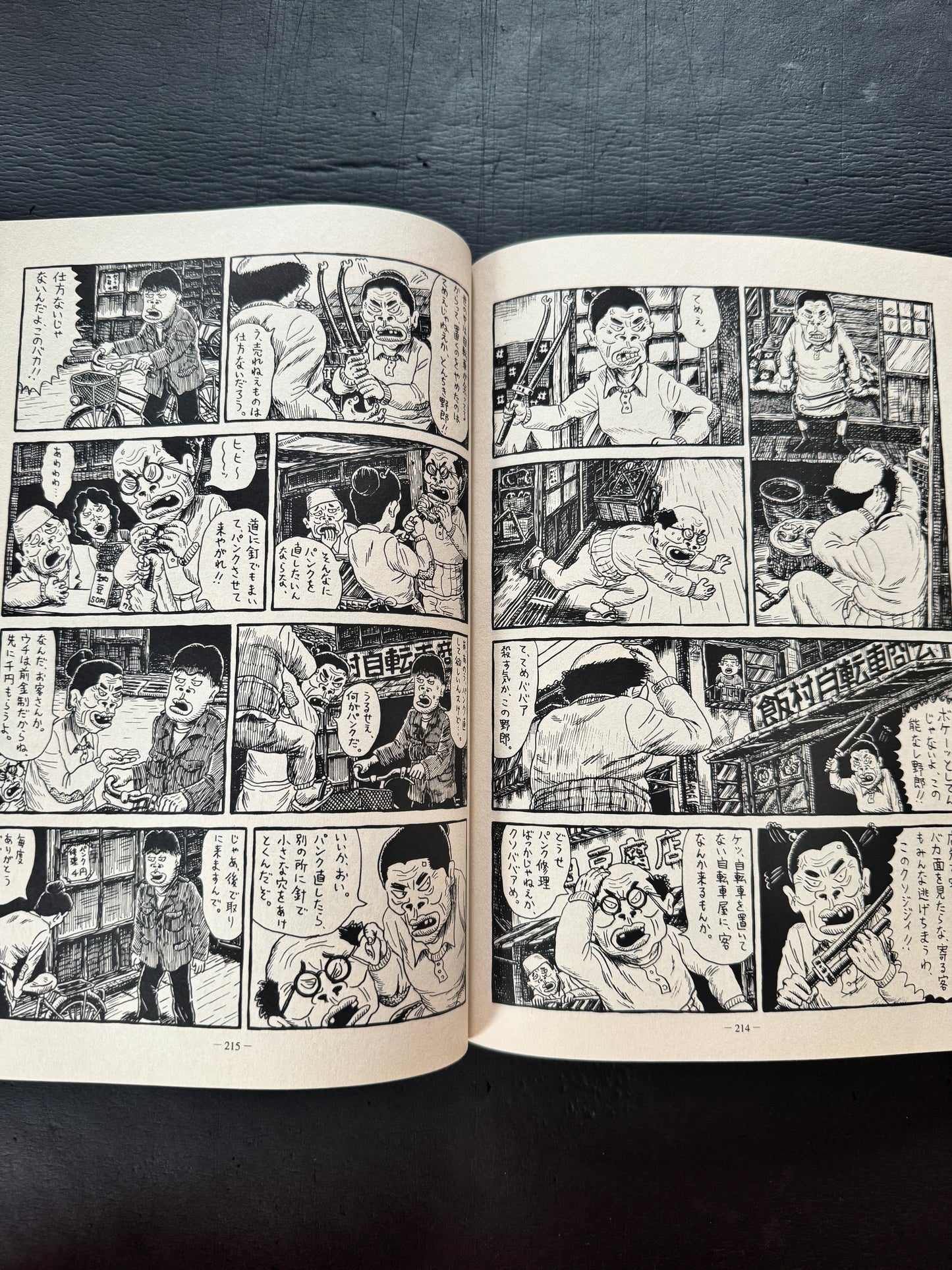 GARO  4.1997
