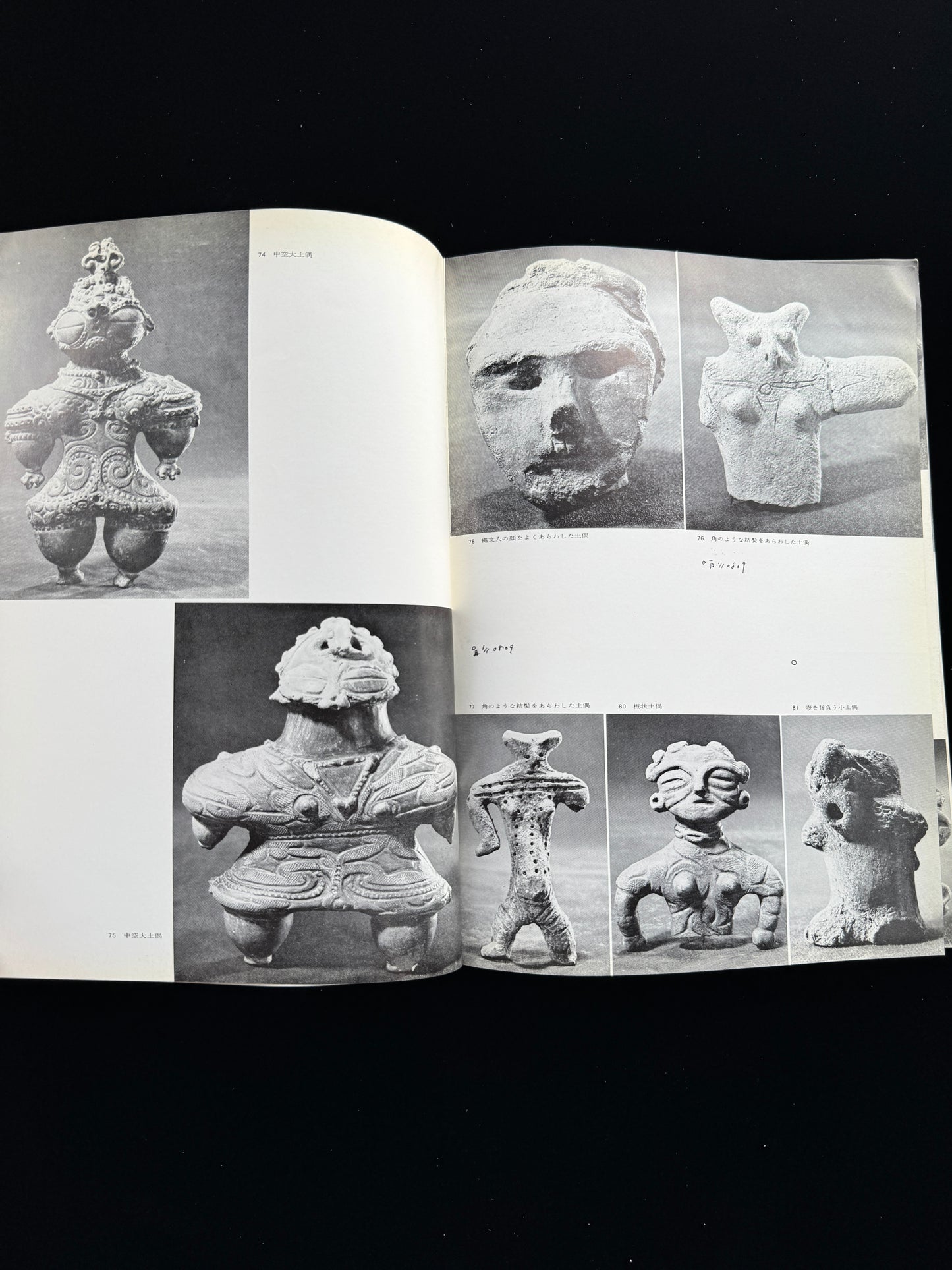 CLAY FIGURINES AND CLAY MASKS