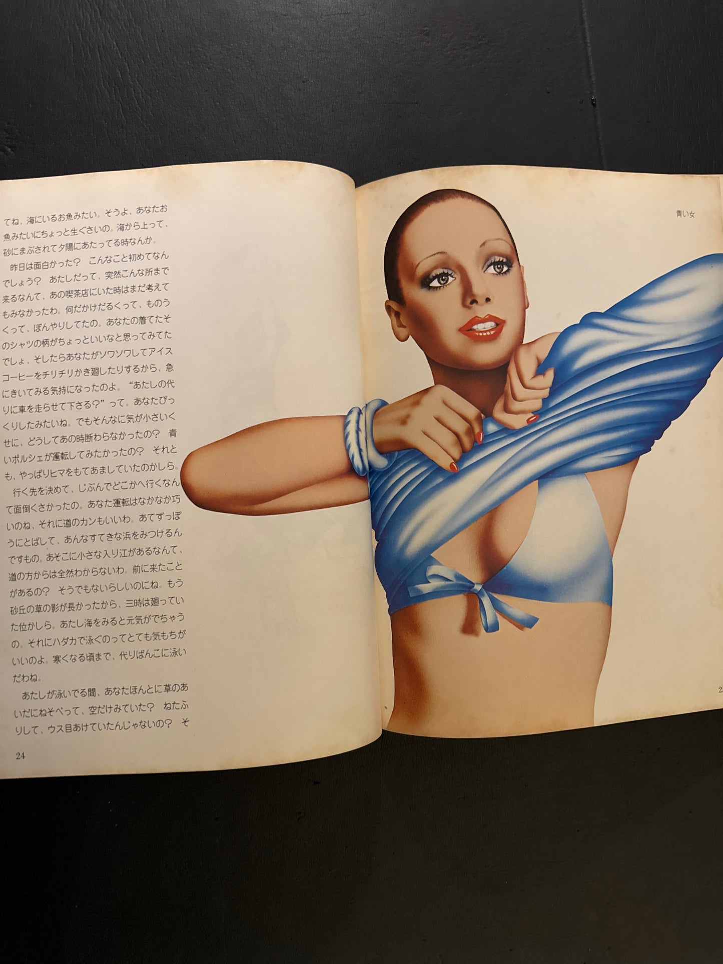 art parco '69-'74