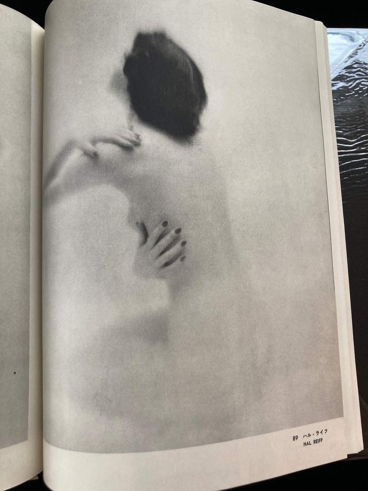 photography of the world '60
