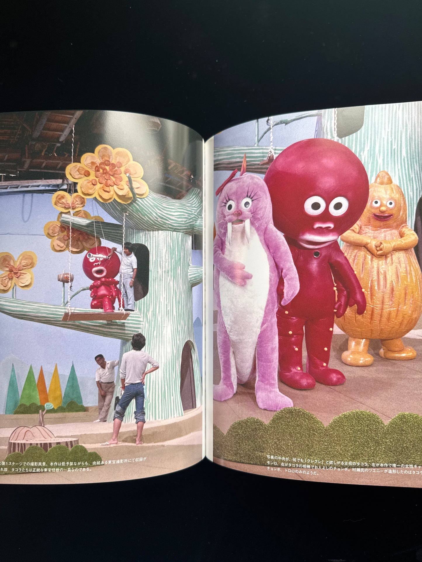 Monster Maker : Keizo Murase KAIJU photobook