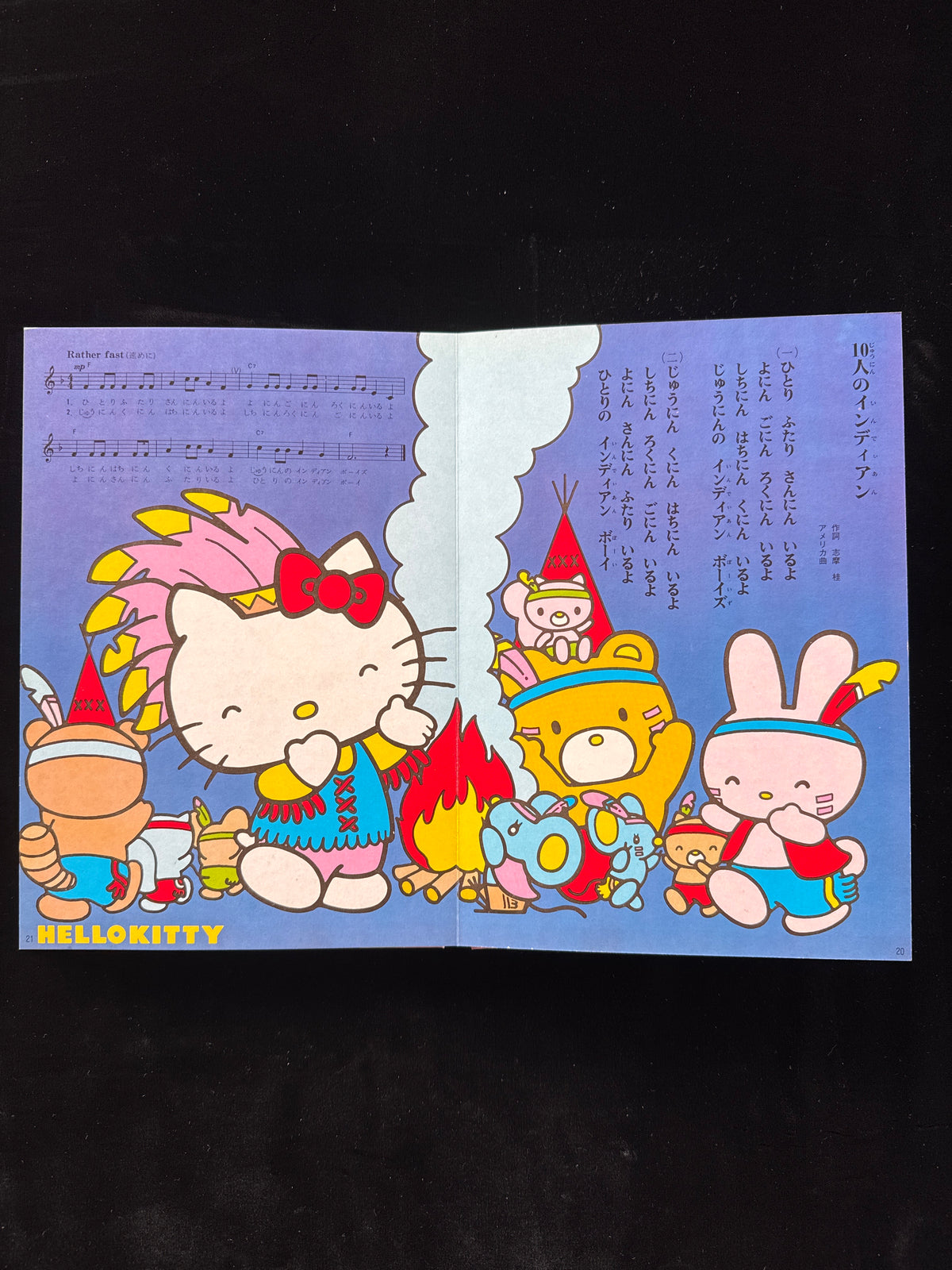 Sanrio Illustrated Collection of Children’s Songs