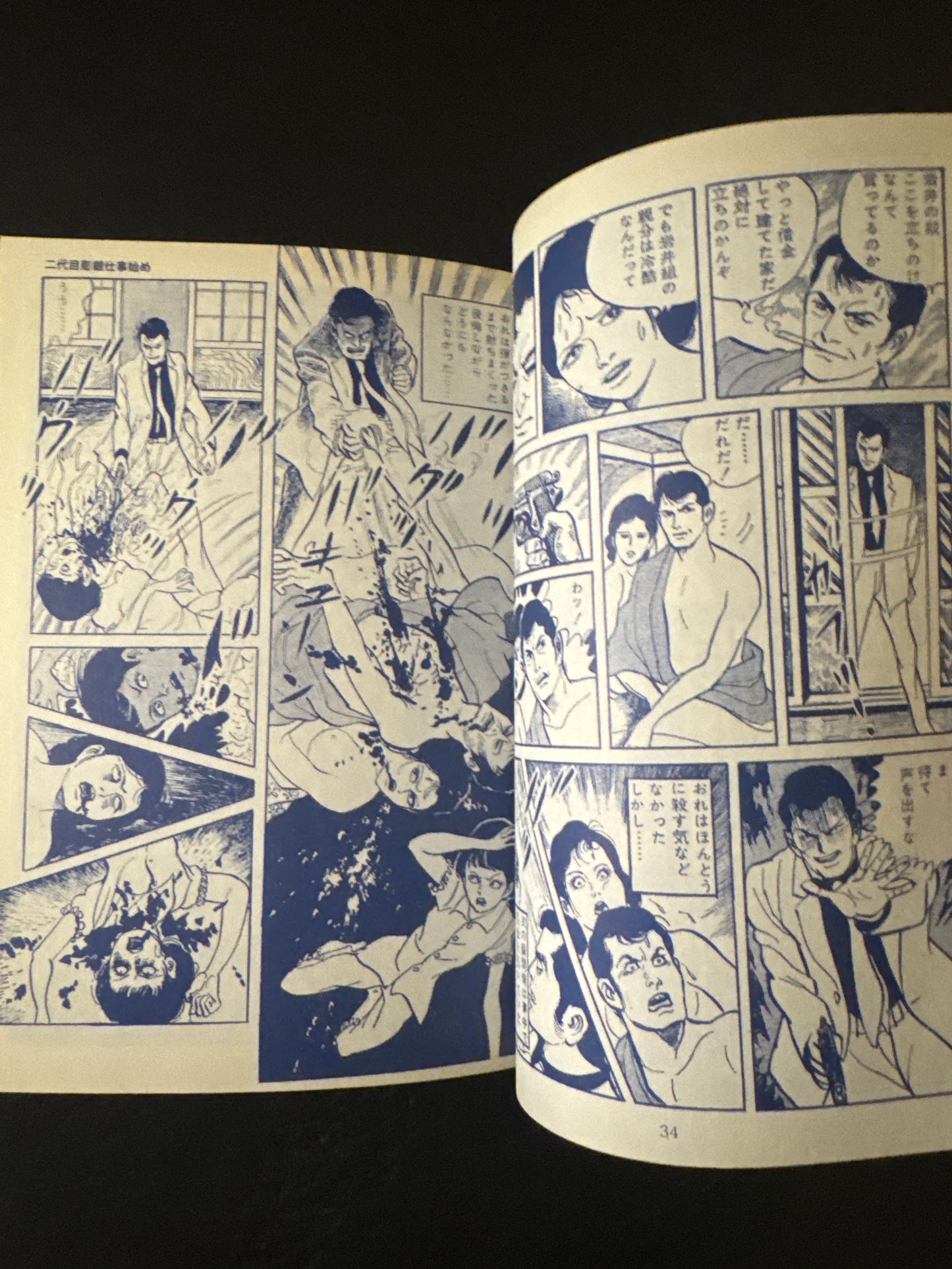 Female Tattoo Artist: RURI