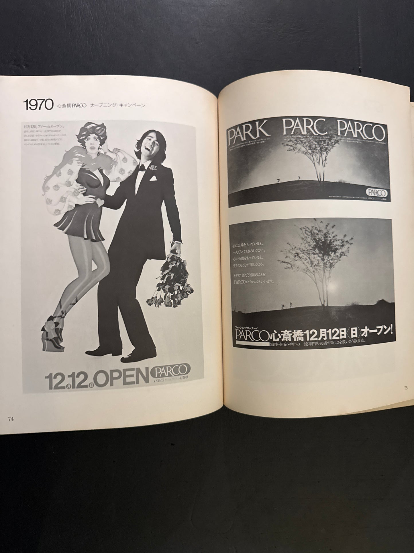 art parco '69-'74