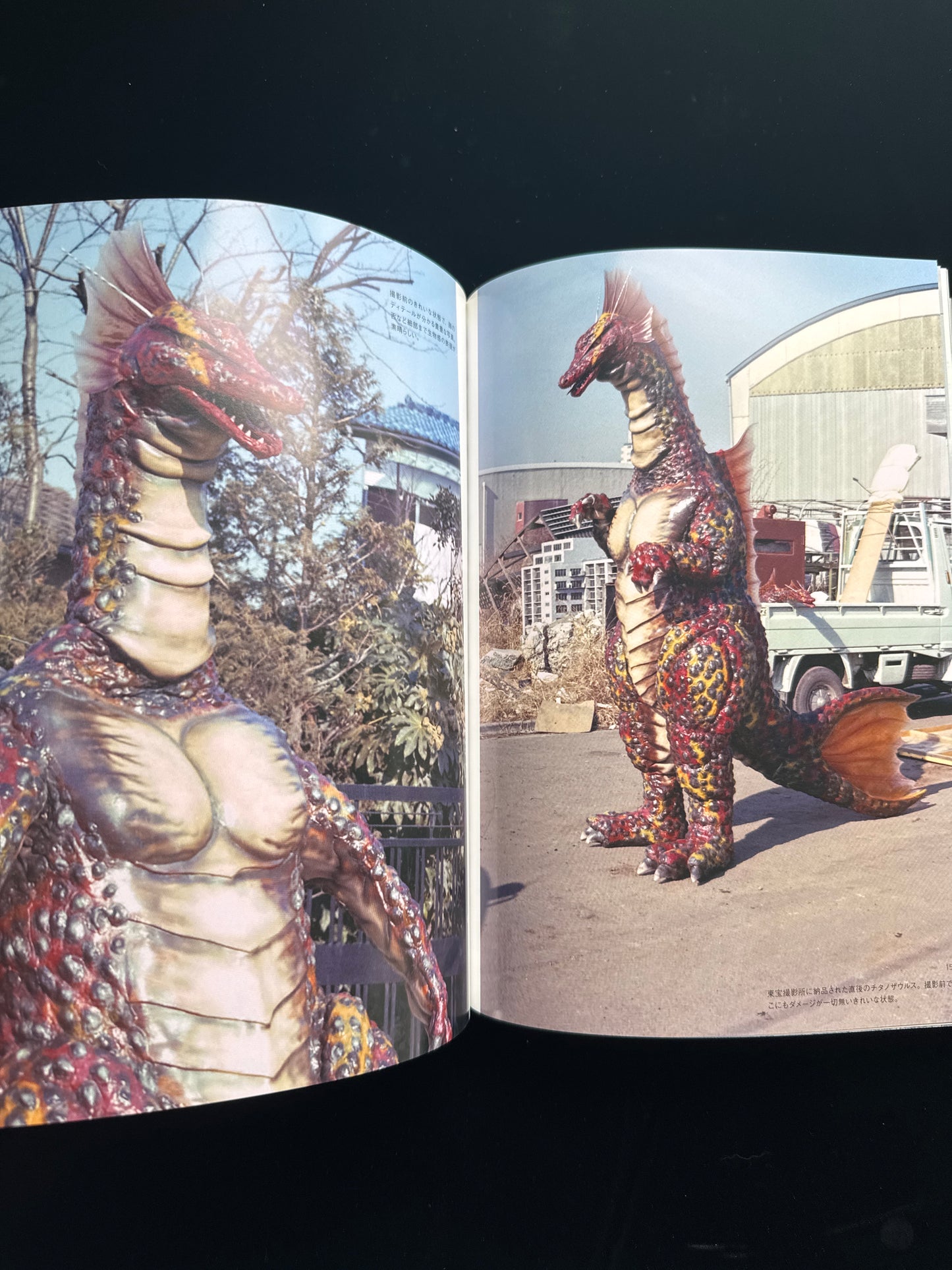Monster Maker : Keizo Murase KAIJU photobook