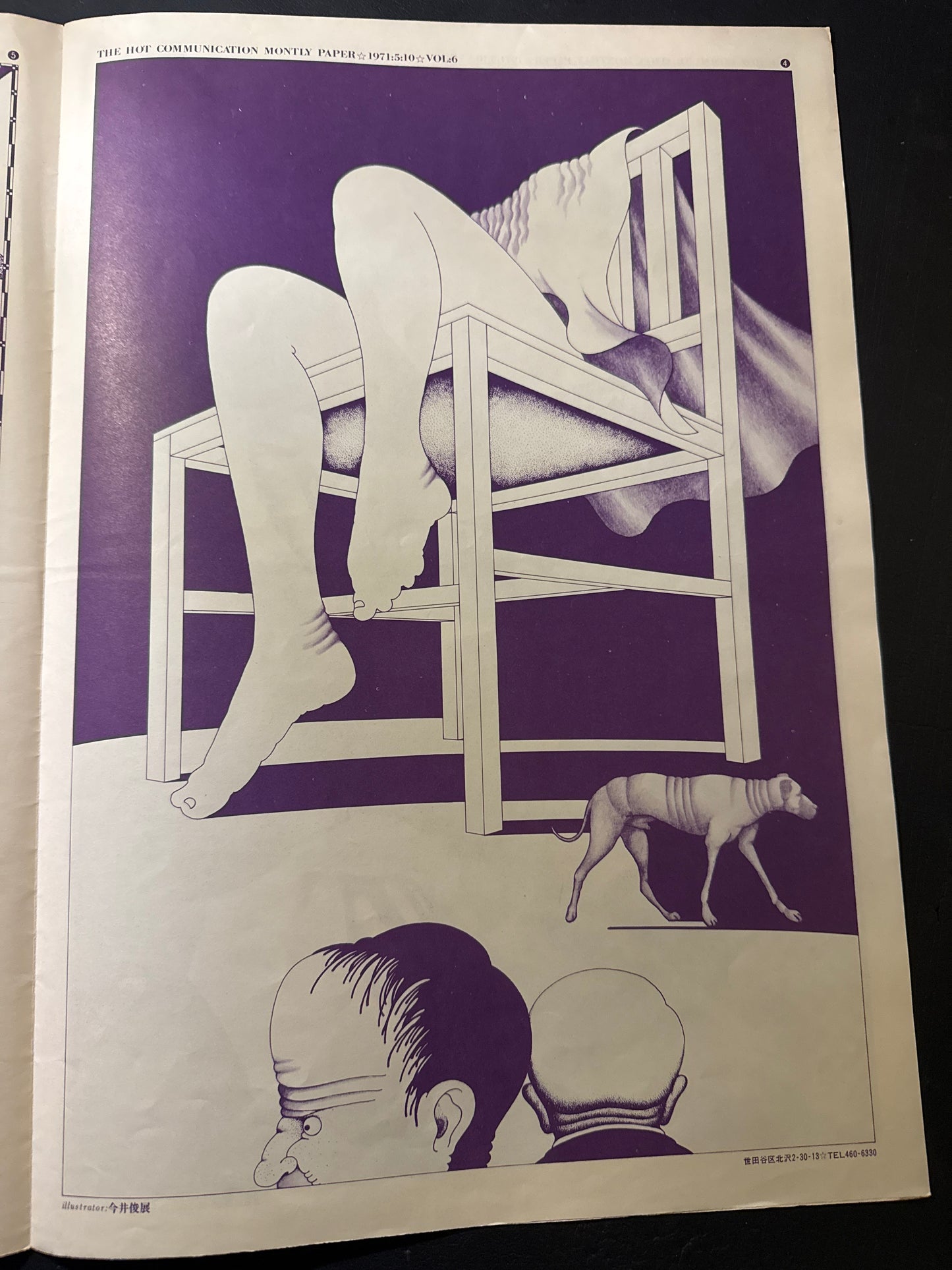 BANG 10 issues set