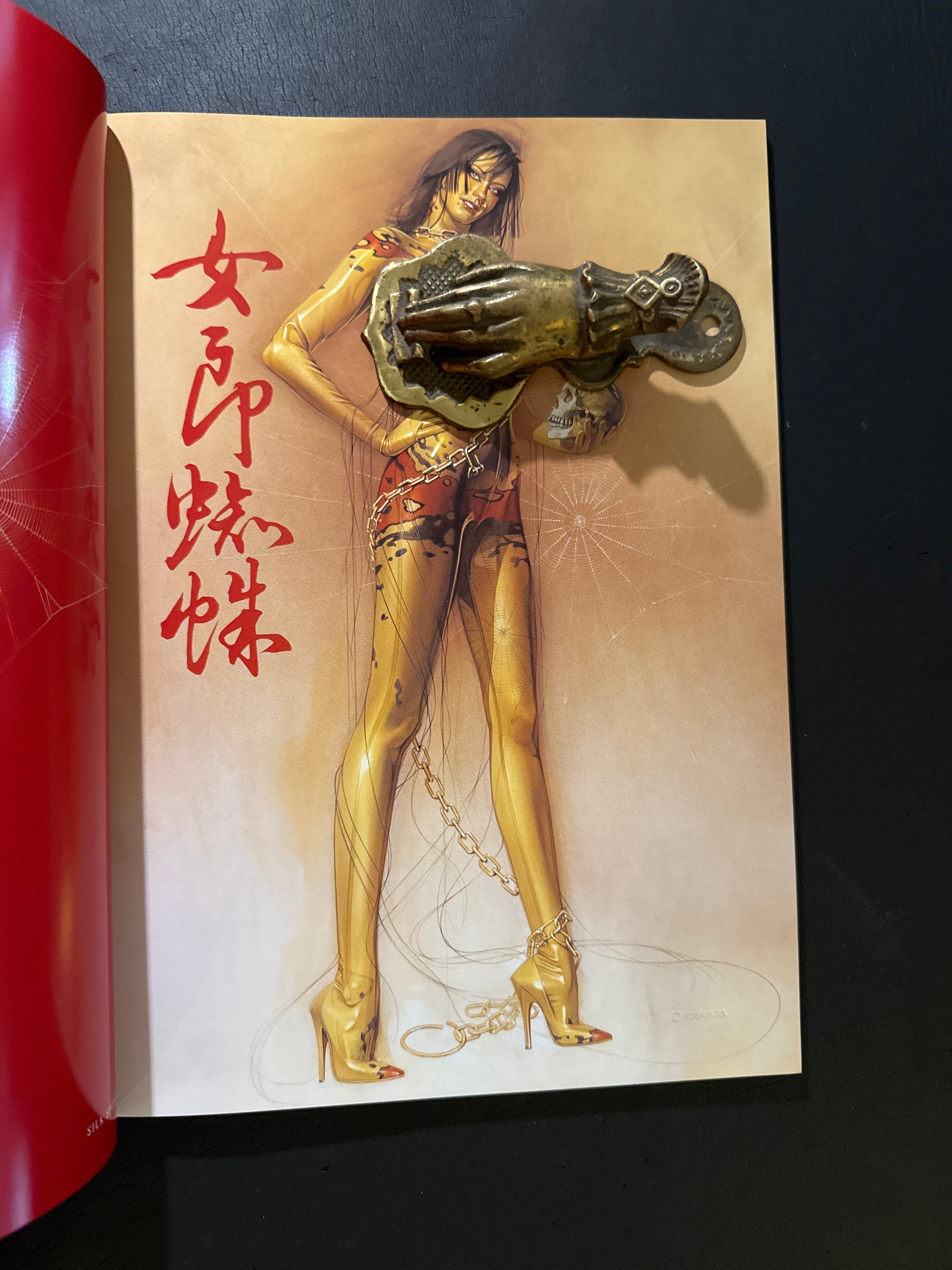 空山基 画集：ラテックス・ガラテイア LATEX GALATEA 空山基 画集：ラテックス・ガラテイア LATEX GALATEA - メルカリ
