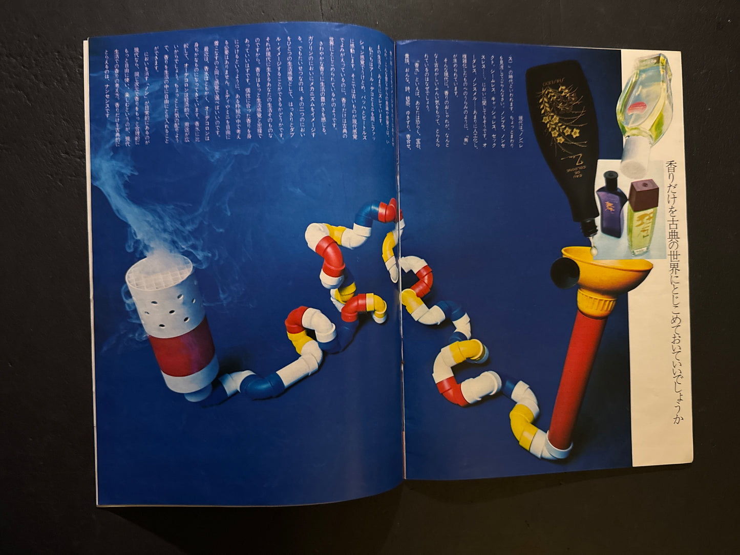 HANATSUBAKI 1970 complete set