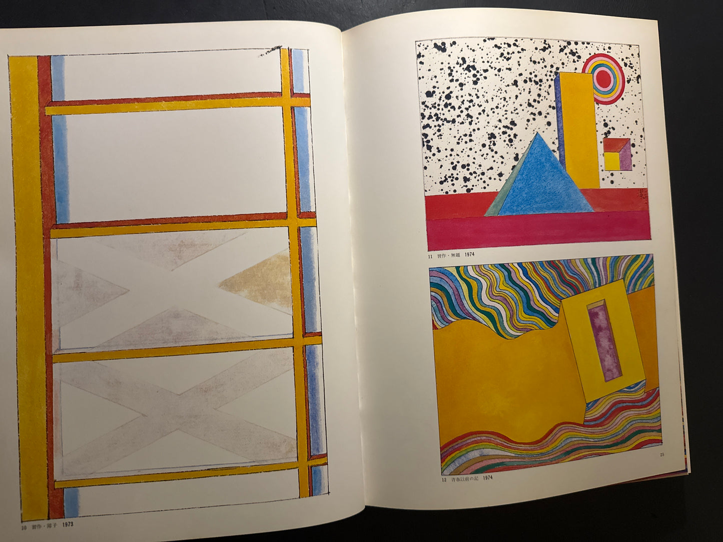 Kiyoshi Awazu Illustration & Design