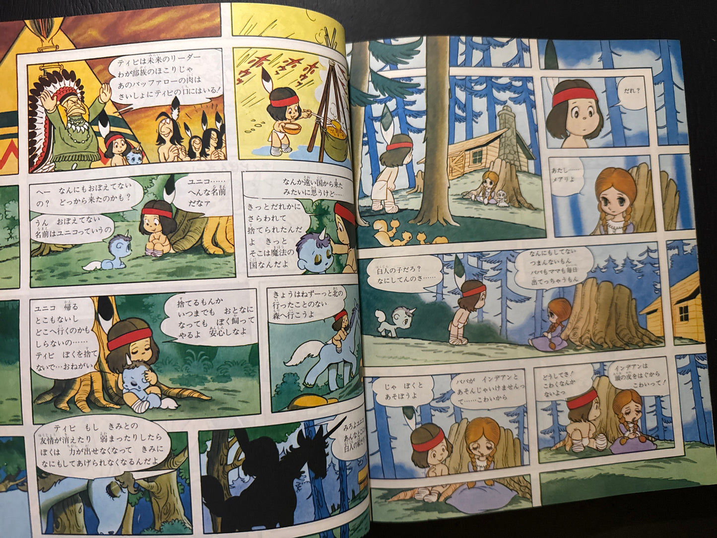 full color UNICO set