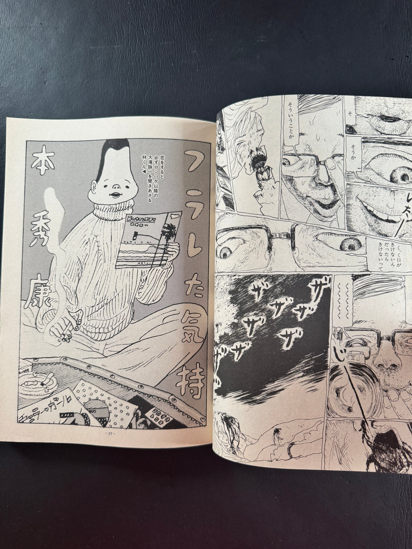 GARO  4.1997