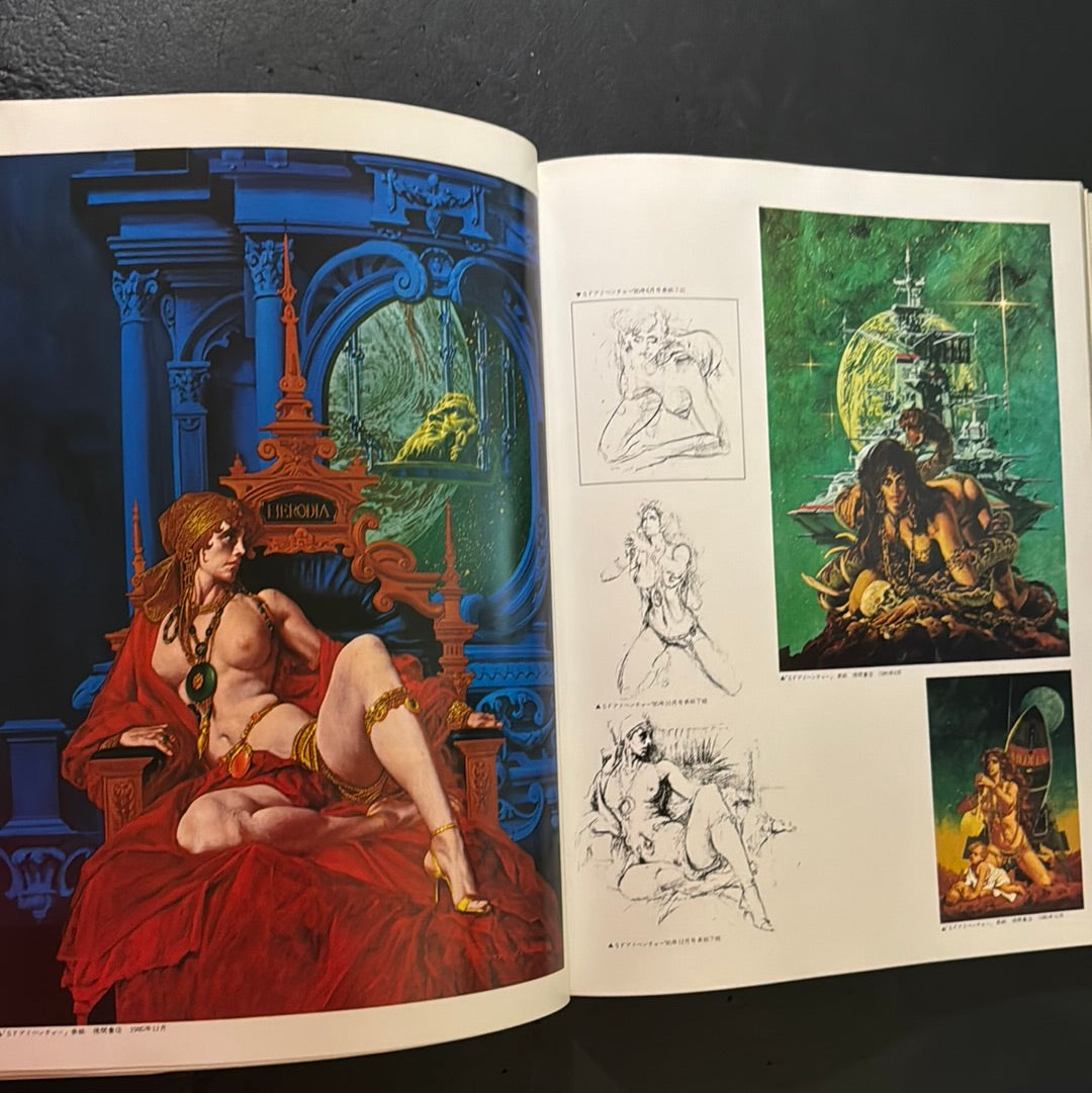 NORIYOSHI OHRAI ILLUSTRATIONS