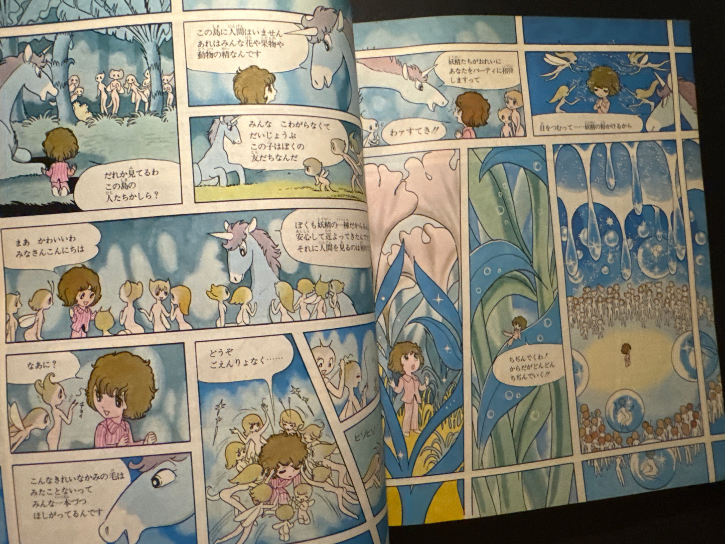 full color UNICO set