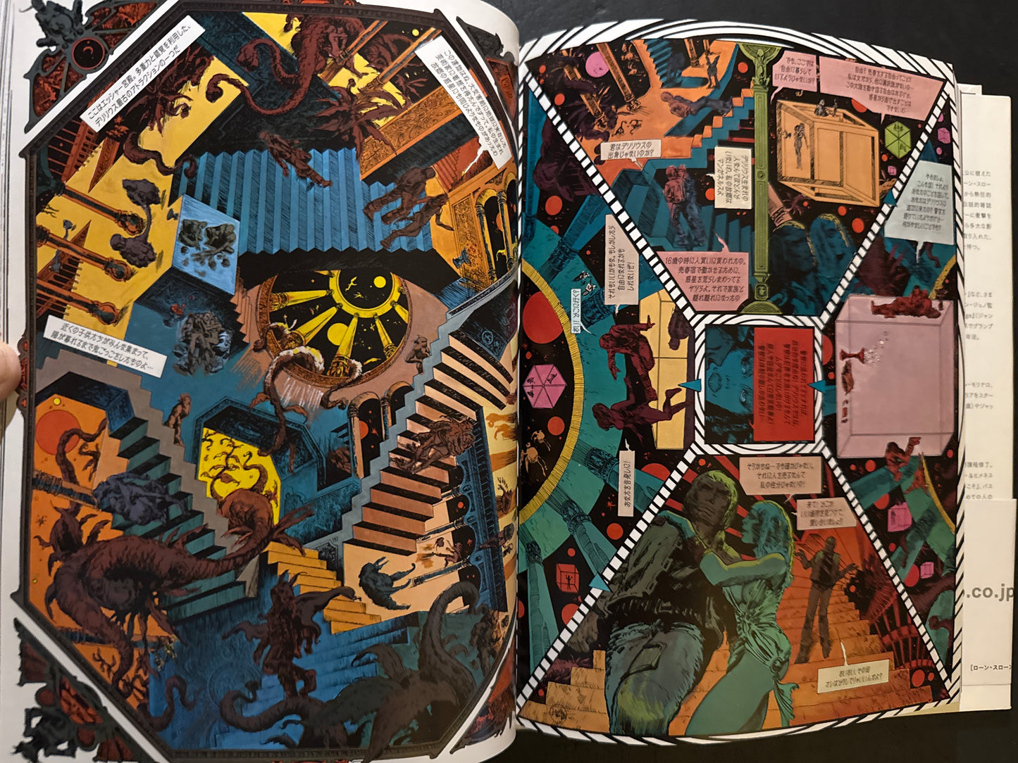 LONE SLOANE japanese editon