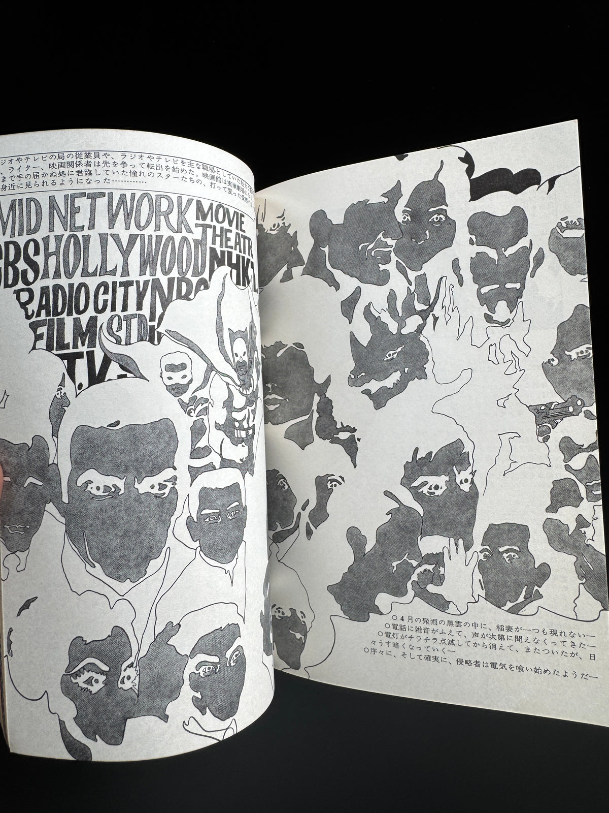 ART JOURNAL 62 : comic strip