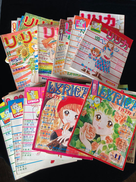LYRICA 1〜28 complete set