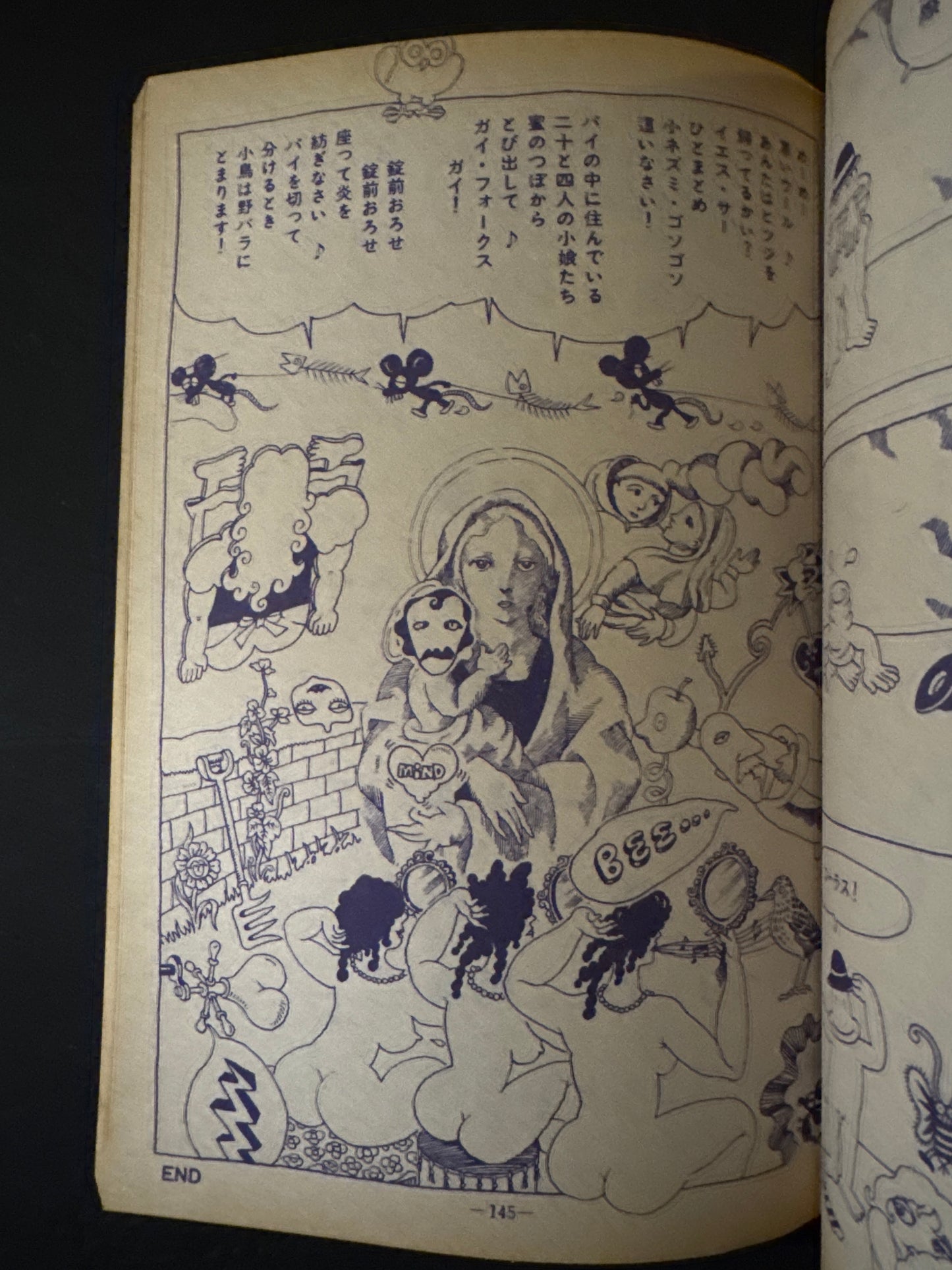 GARO 1972 complete set