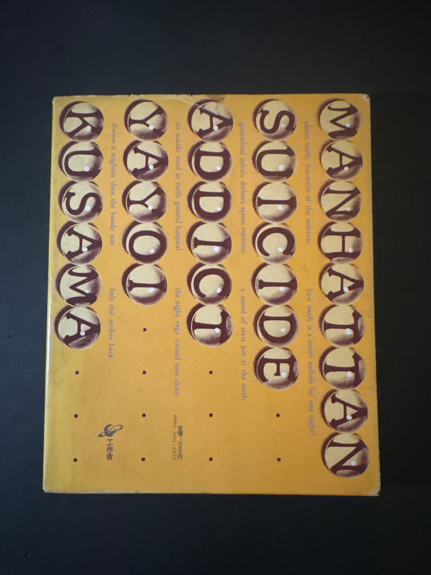 Manhattan suicide addict