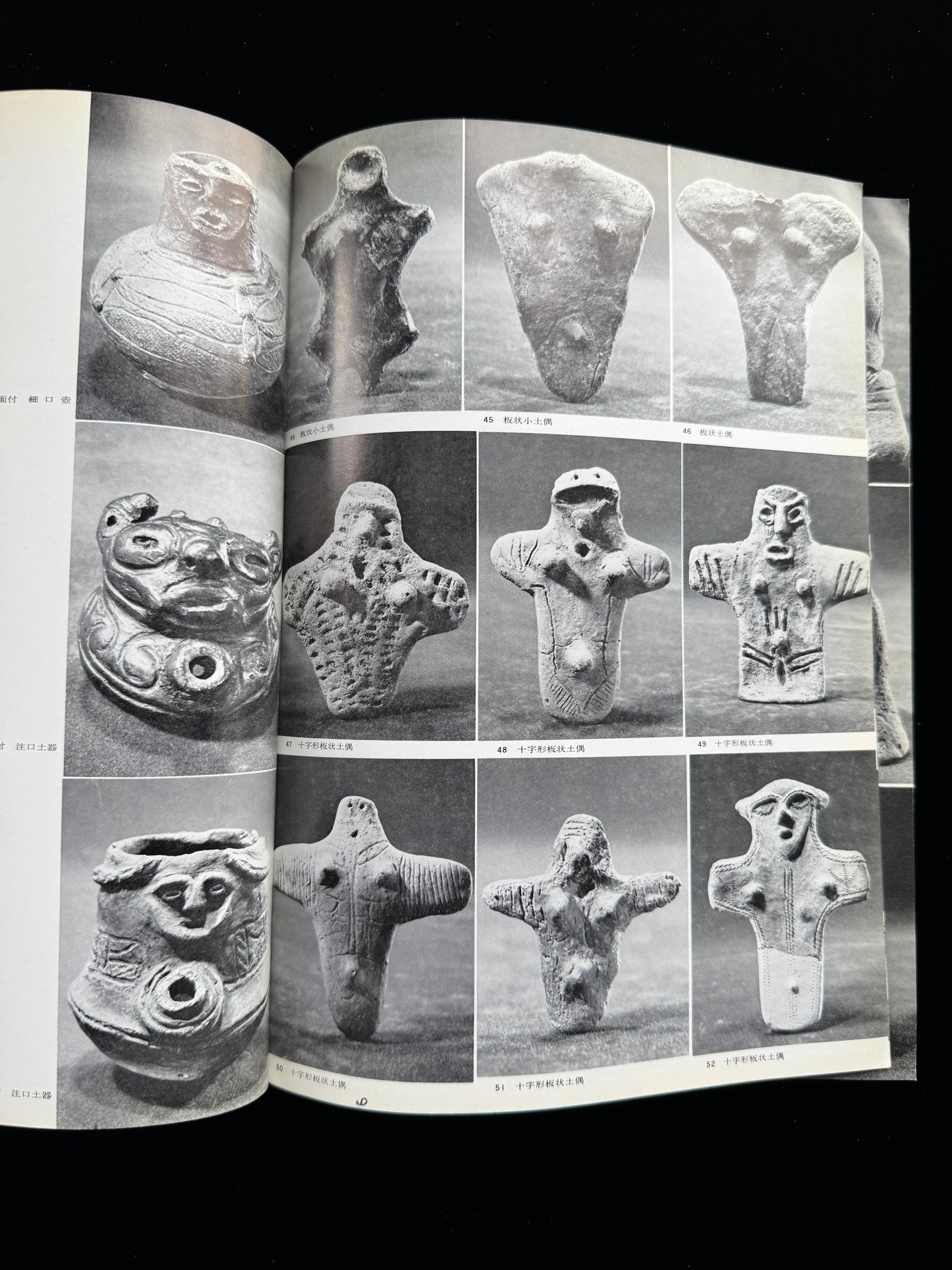CLAY FIGURINES AND CLAY MASKS