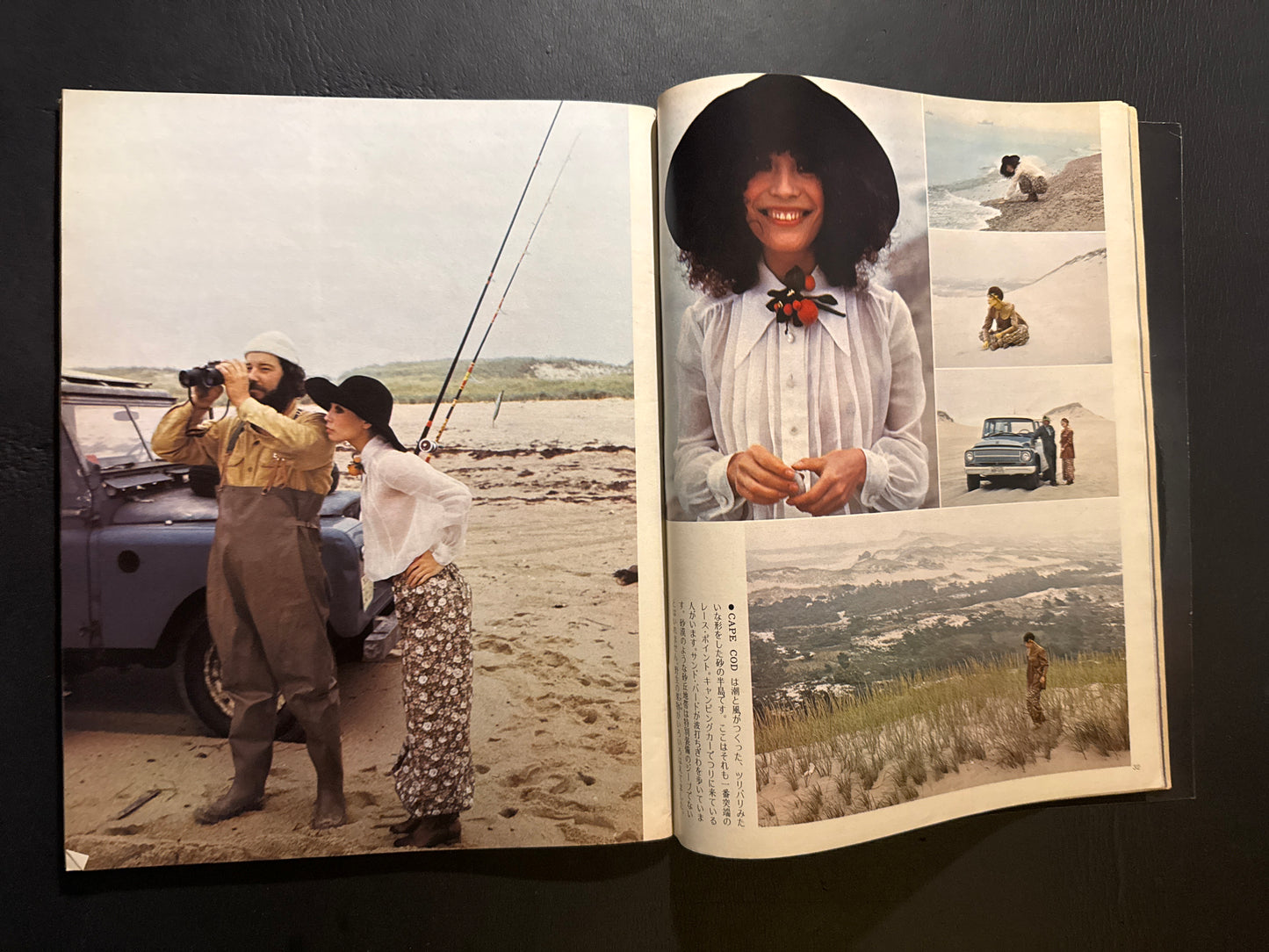 an•an 1972. U.S. Special Feature