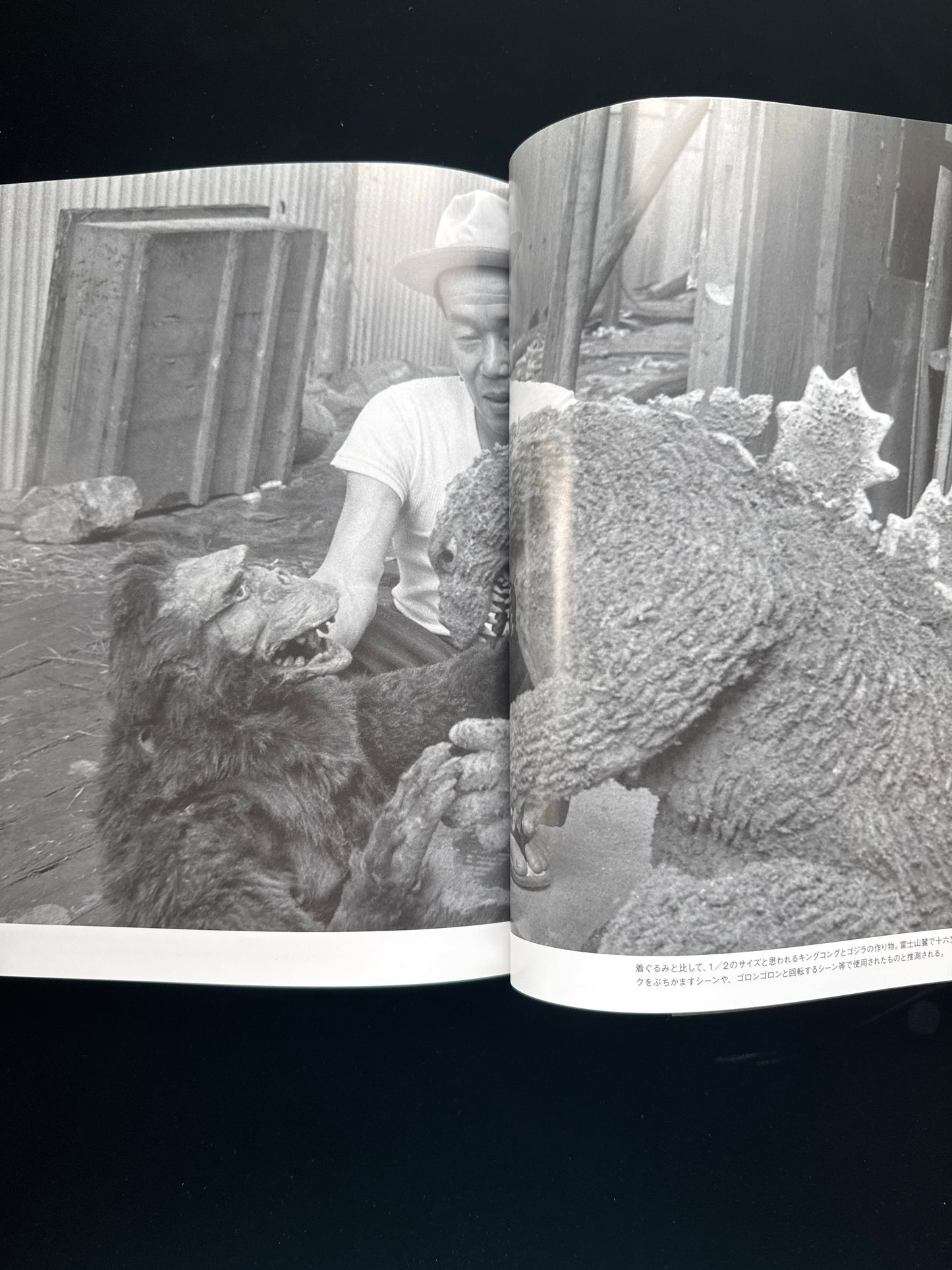 Monster Maker : Keizo Murase KAIJU photobook