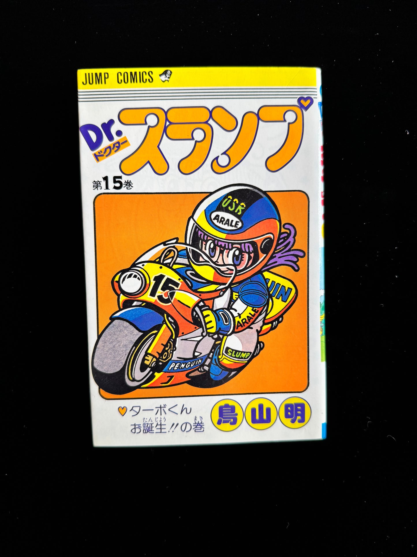 DR.SLUMP