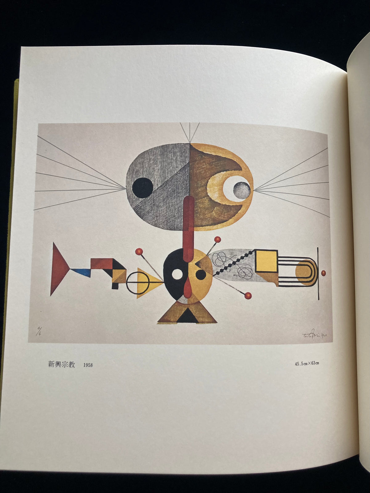 Takeo Takei "Selected Works II — Prints"