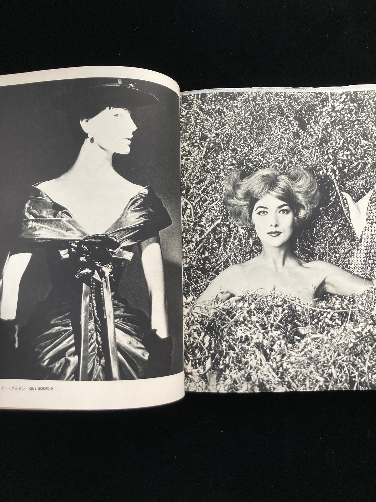 photography of the world '63