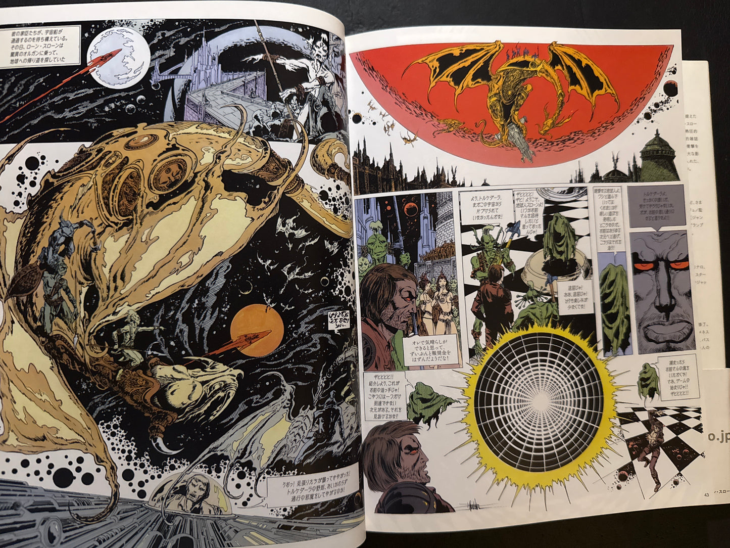 LONE SLOANE japanese editon