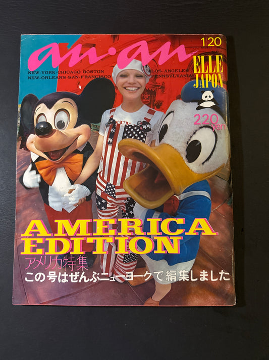 an•an 1972. U.S. Special Feature