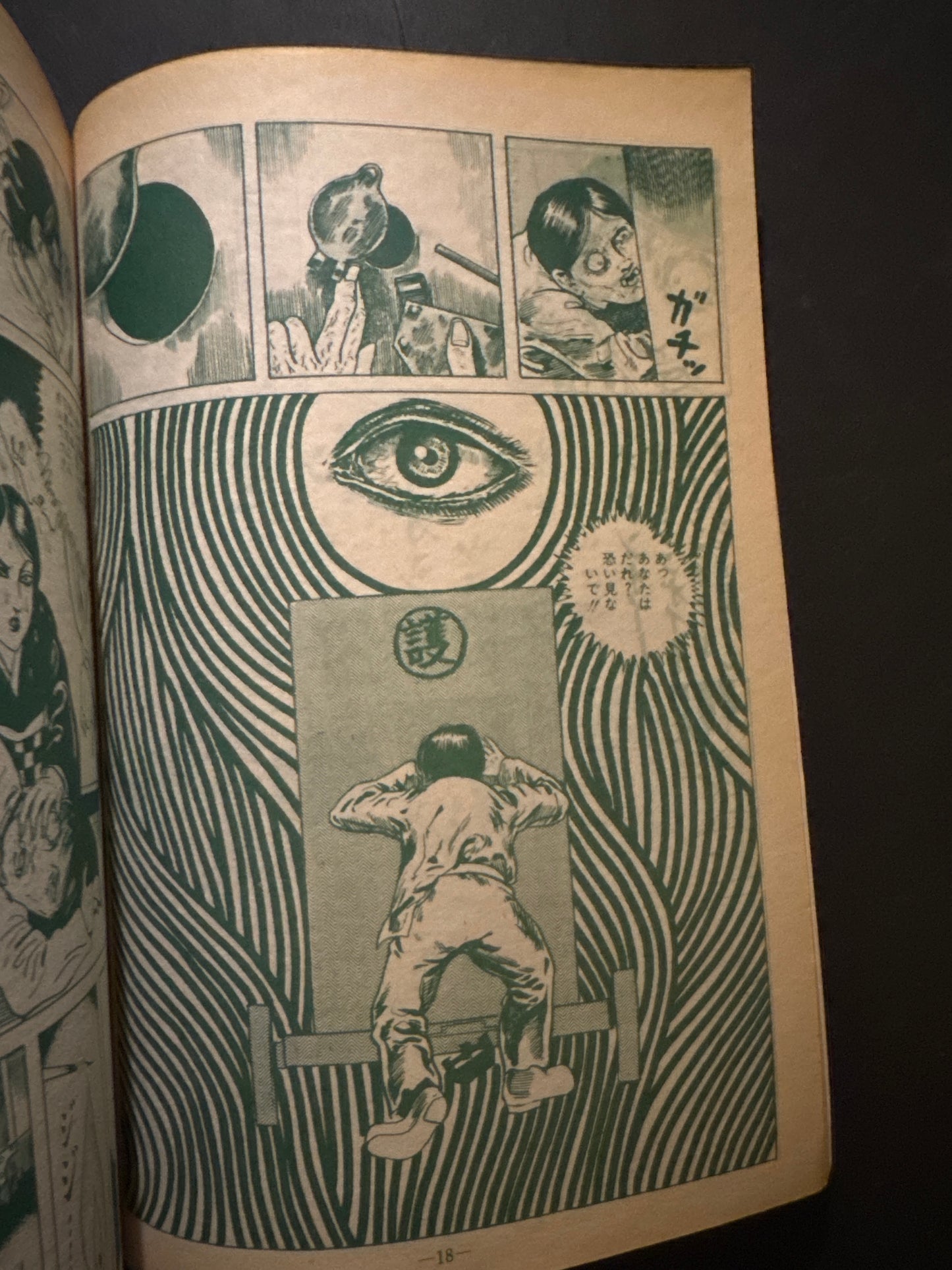 GARO 1972 complete set