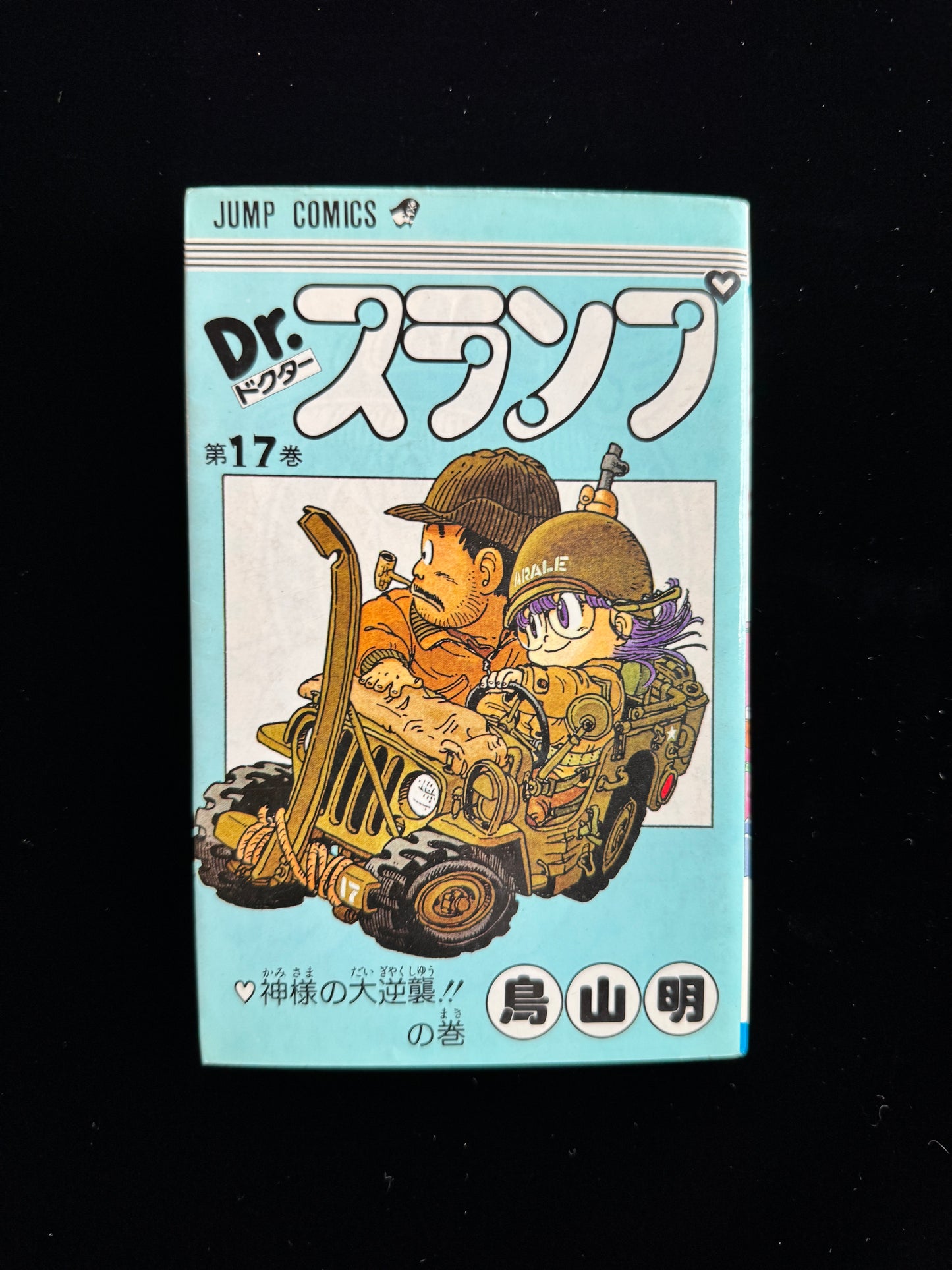 DR.SLUMP