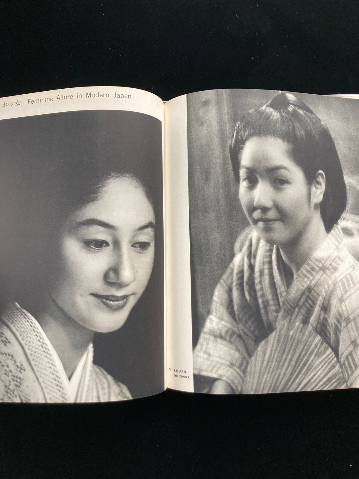 photography of the world '62