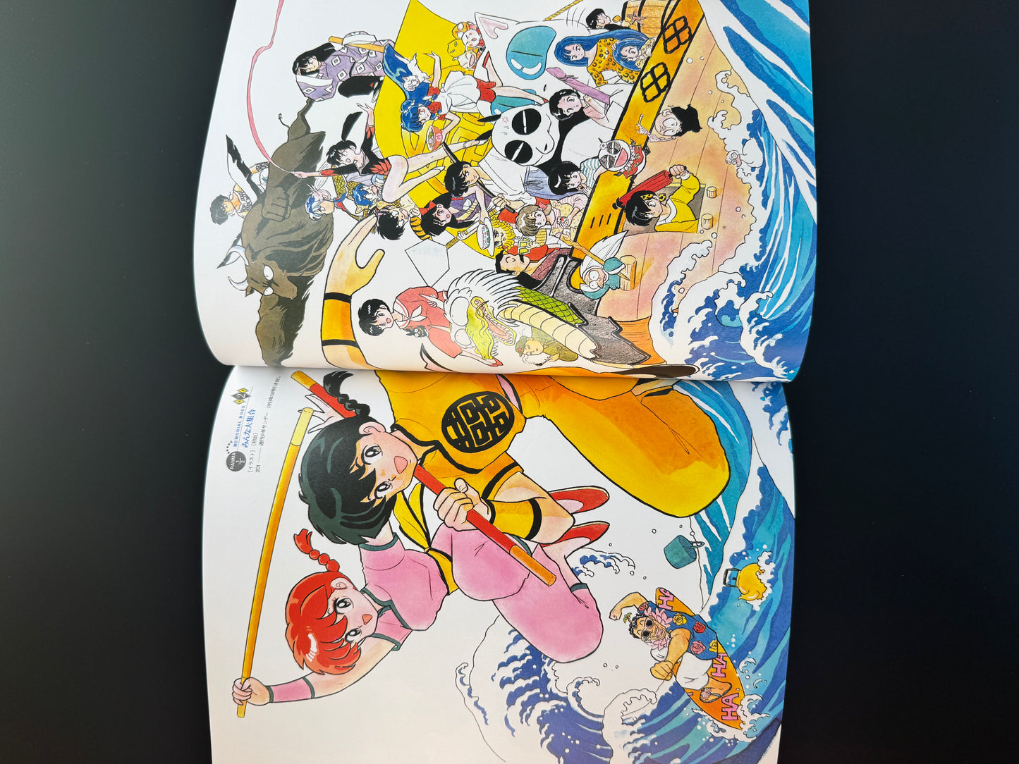 RANMA 1/2 MEMORIAL BOOK