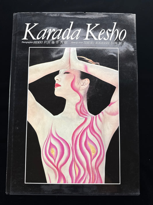 KARADA KESHO
