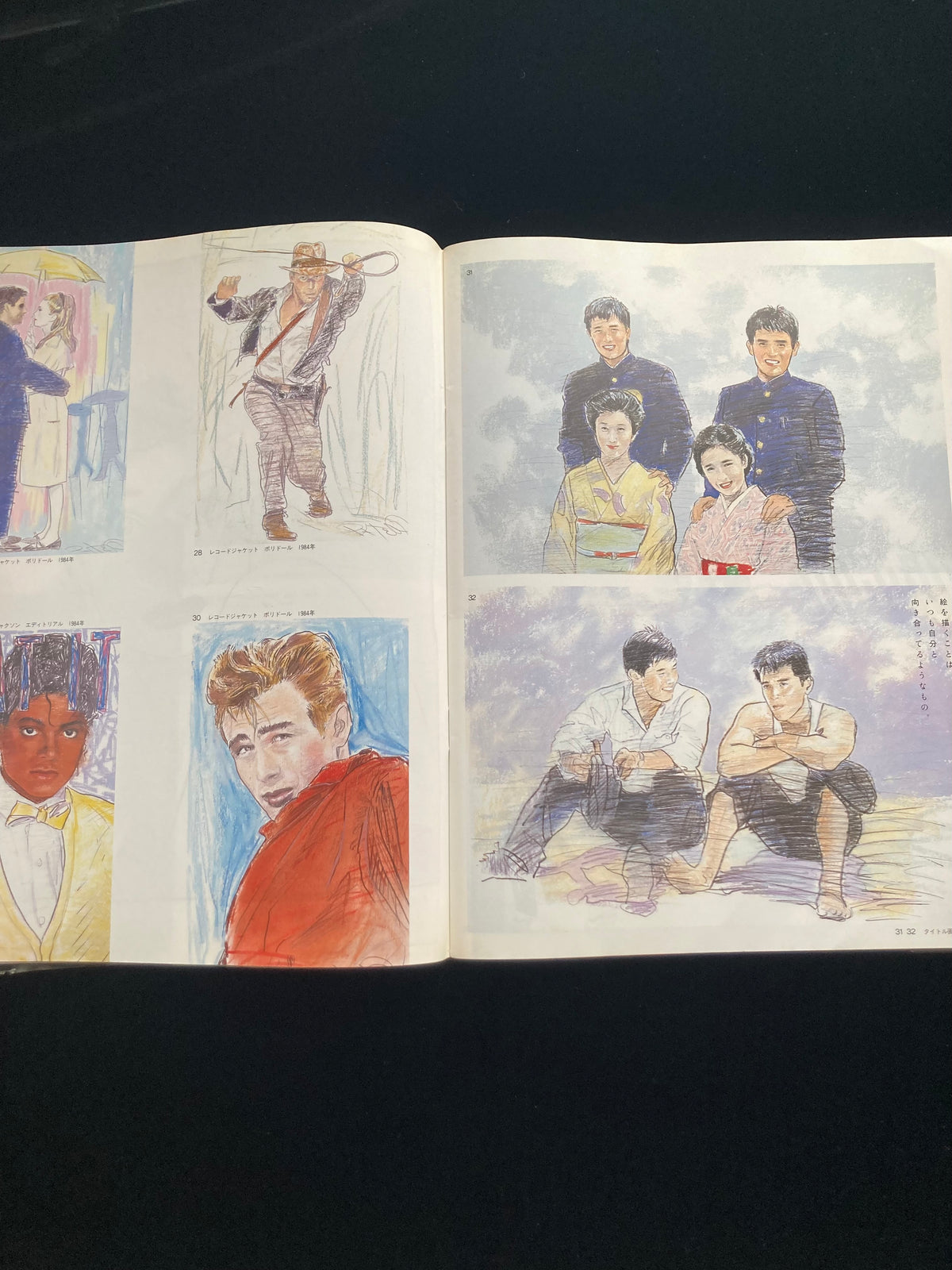 Art of JAPAN (Pater Sato & Ayumi Ohashi)
