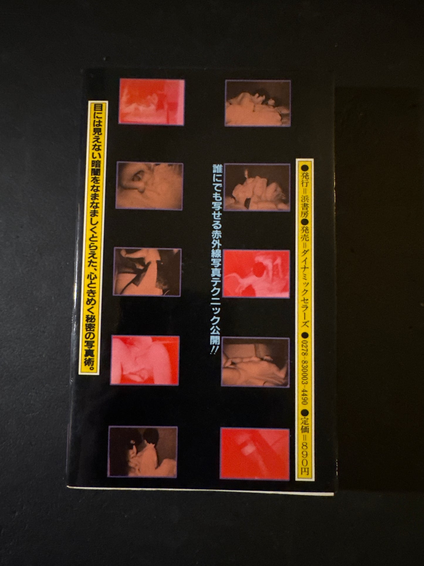 The Secret Art of Photographing in Darkness