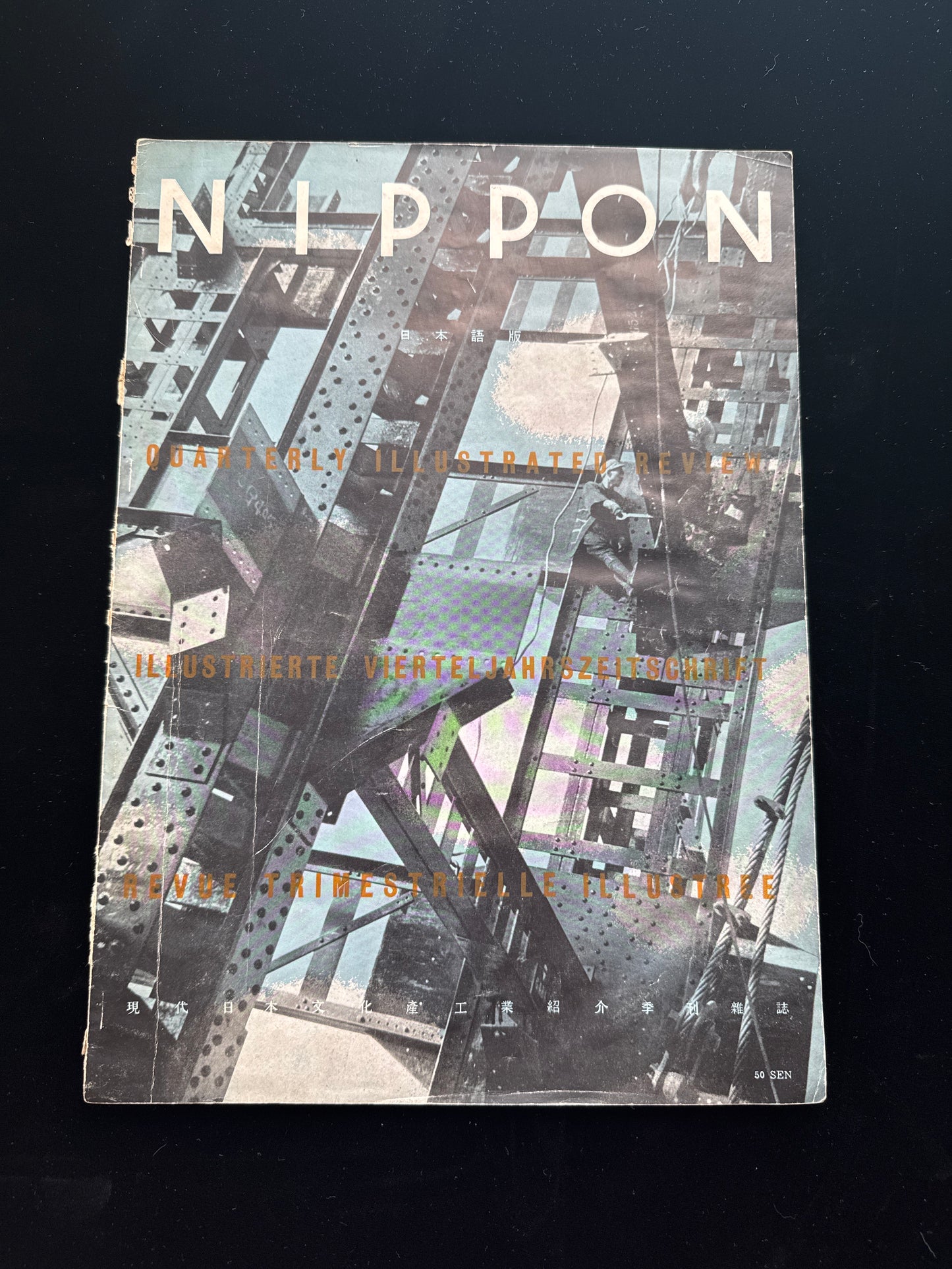 NIPPON