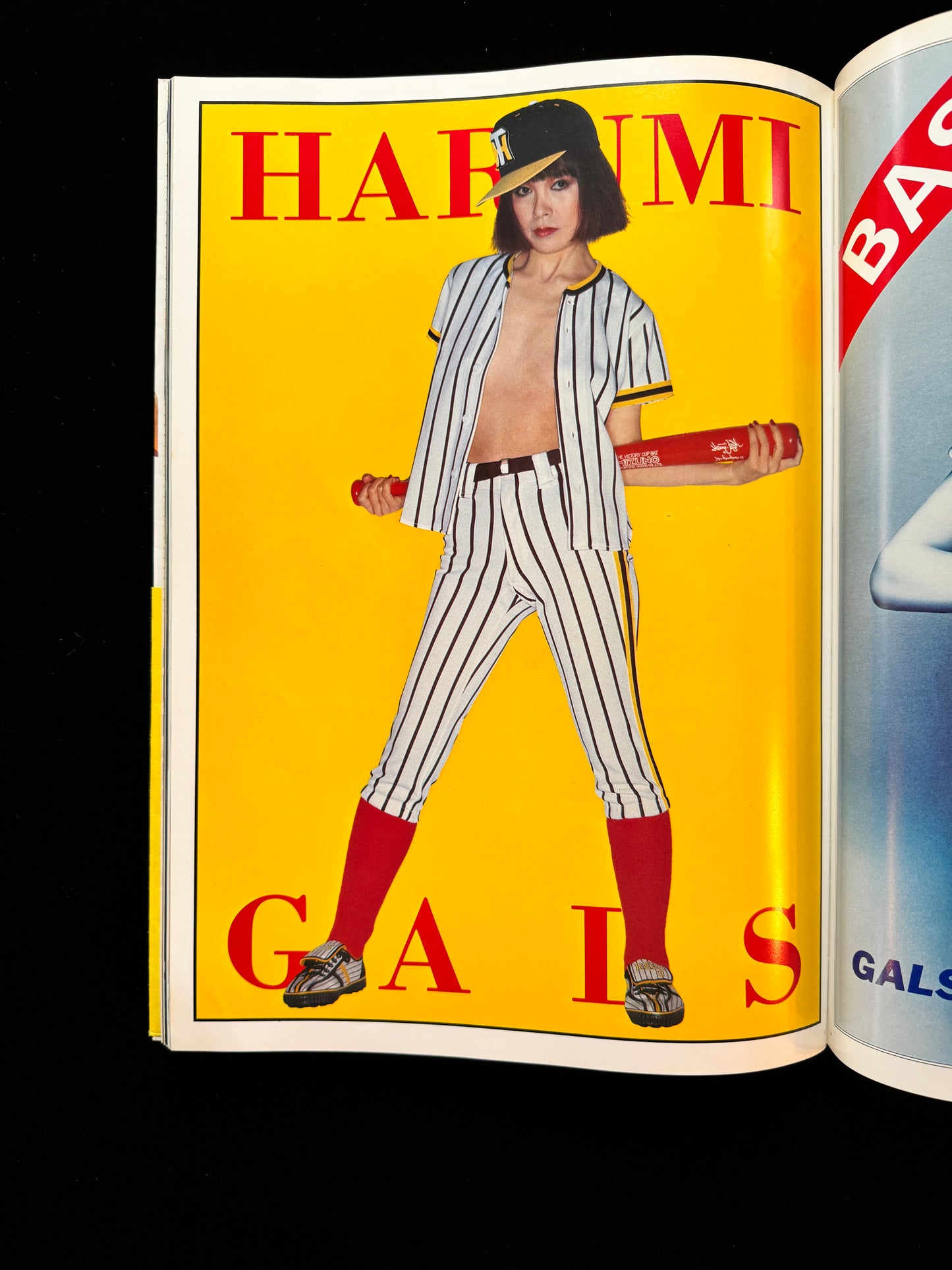 Harumi