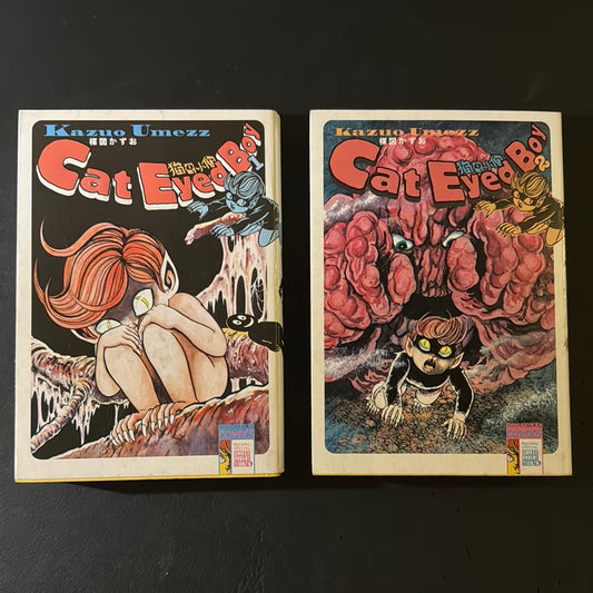 Cat Eyed Boy 1 & 2 complete set