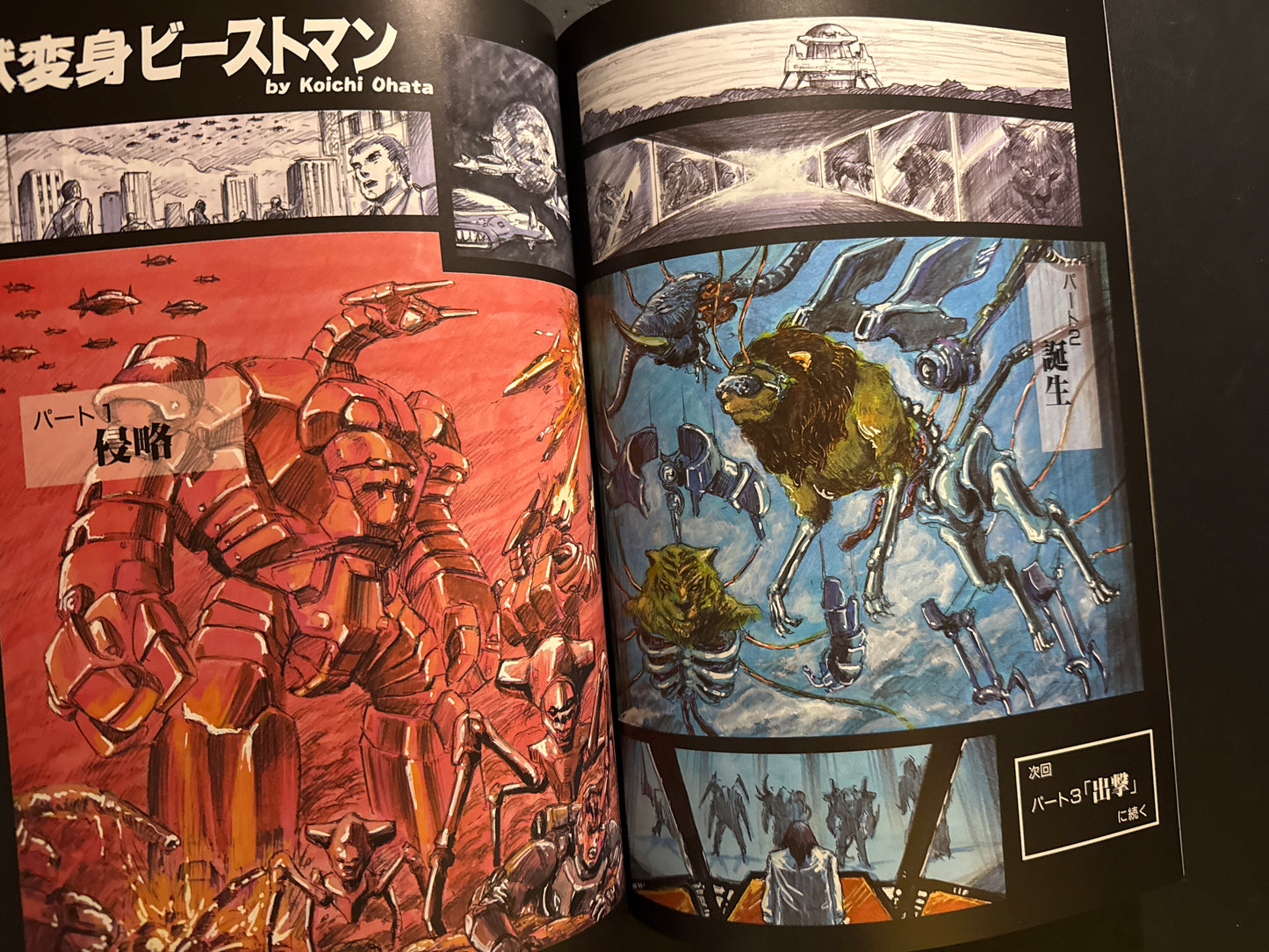 D.D.D. vol.0009
