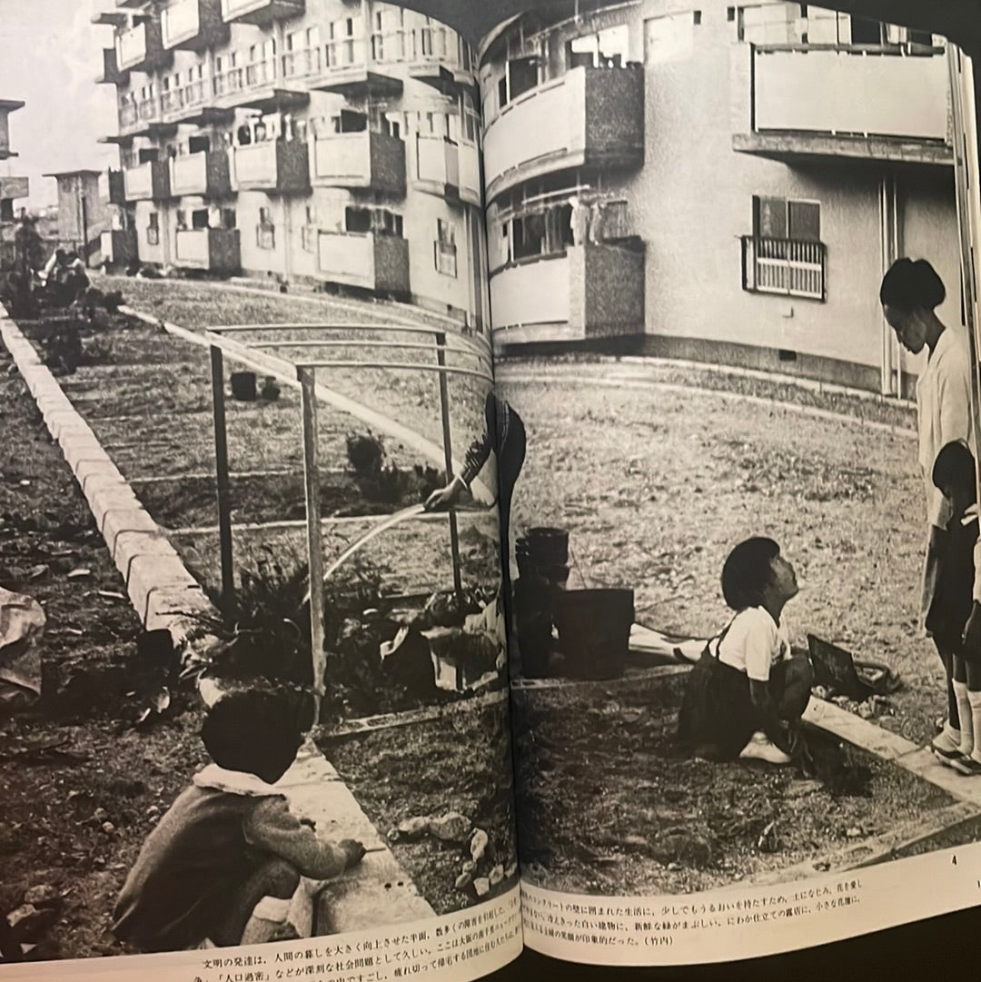 ASAHI CAMERA 1968 complete set