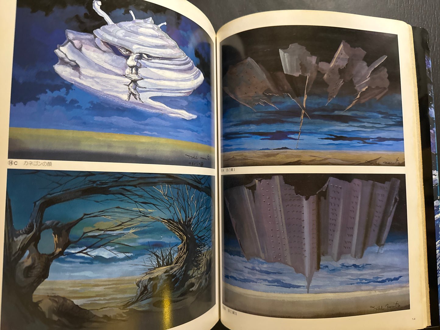Tohl Narita Artbook - Ultra Kaiju Design