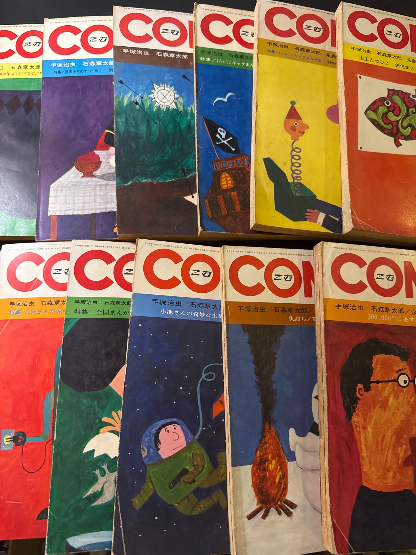 COM 1968 complete set