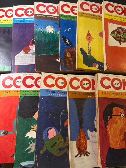 COM 1968 complete set