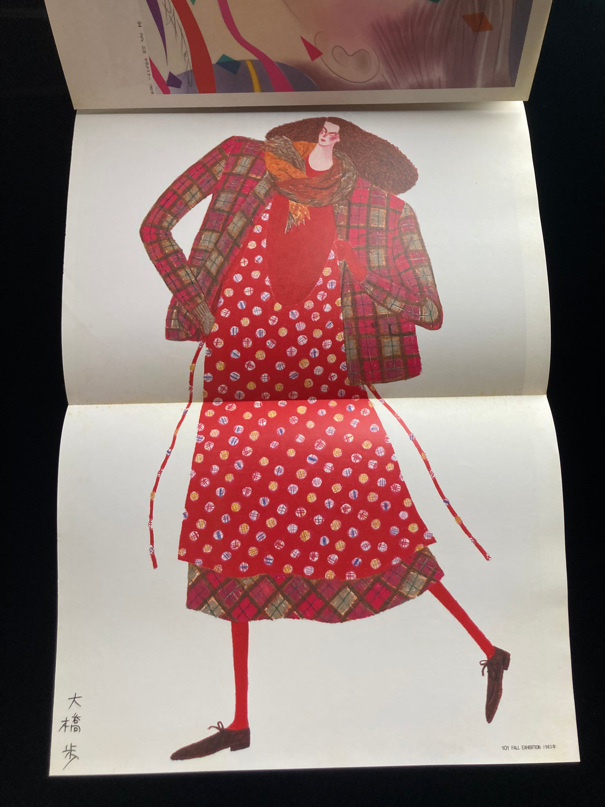 Art of JAPAN (Pater Sato & Ayumi Ohashi)