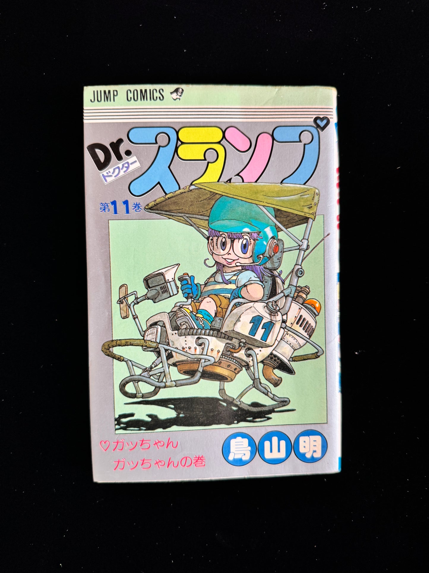DR.SLUMP