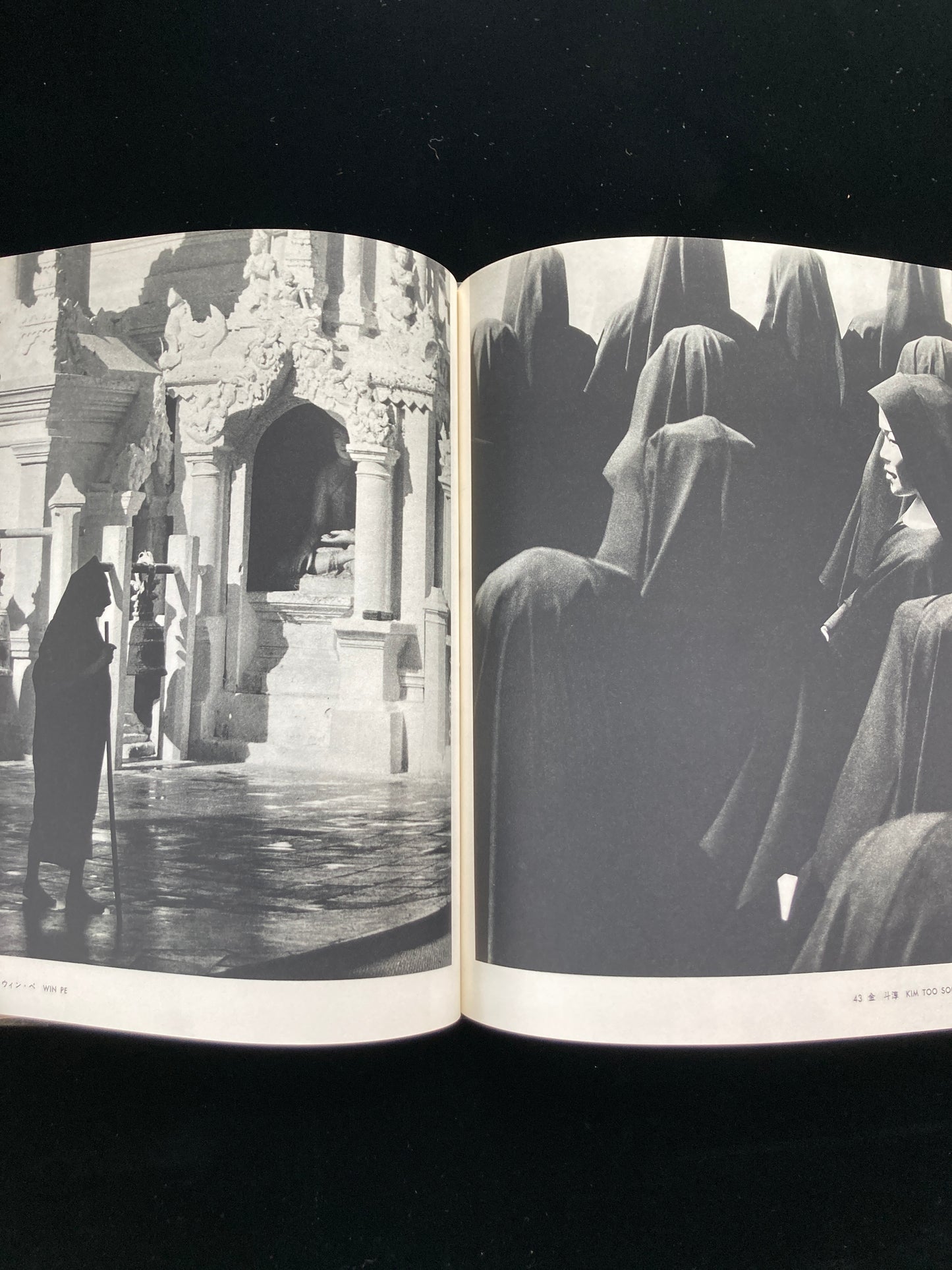photography of the world '64